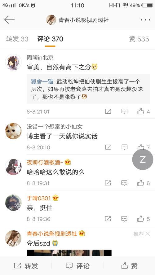 爆料缅甸博主视频大全,真实生活与网络热点的交织  第3张